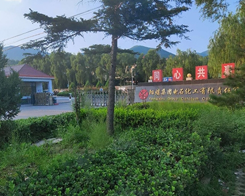 離心機(jī)維?，F(xiàn)場(chǎng)-陽(yáng)煤電石